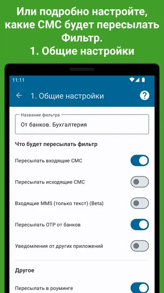 Скриншот 3/8