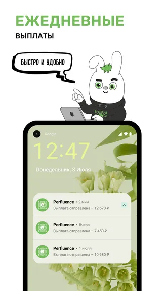 Скриншот 5/6