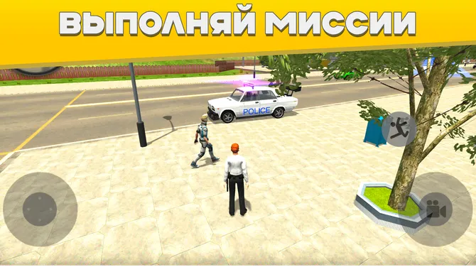 Скриншот 6/7
