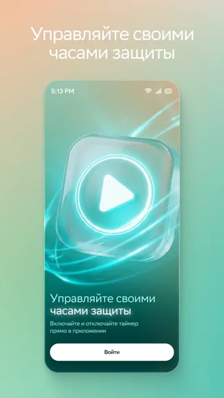 Скриншот 1/3