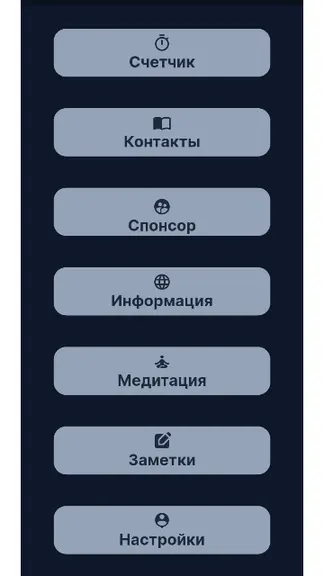 Скриншот 2/9