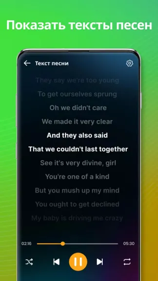 Скриншот 6/7