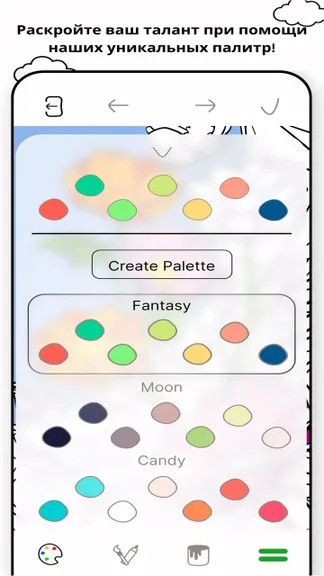 Скриншот 4/4