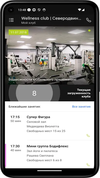 Скриншот 3/4