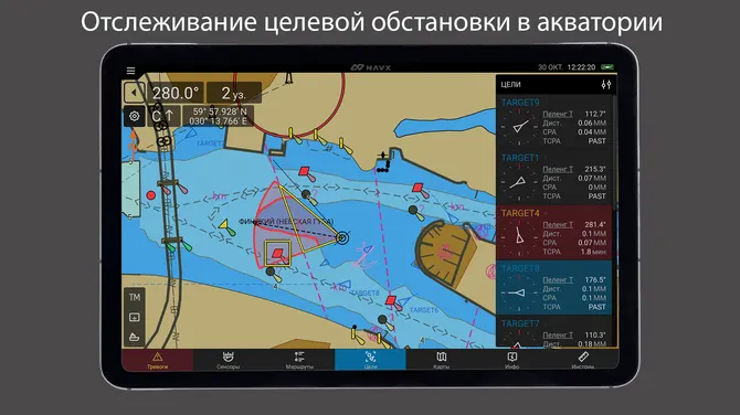 Скриншот 4/6
