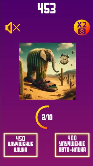 Скриншот 4/4