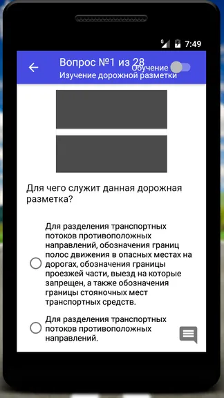 Скриншот 3/5