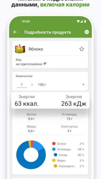 Скриншот 4/7