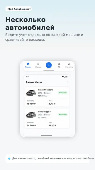 Скриншот 5/5