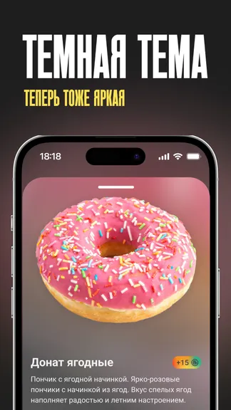 Скриншот Папа Джонс - доставка пиццы 2