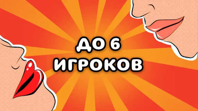 Скриншот 3/3