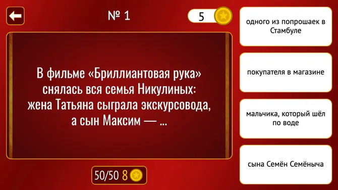 Скриншот 6/6