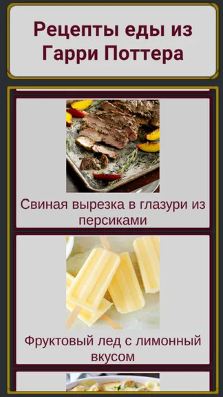 Скриншот 2/5