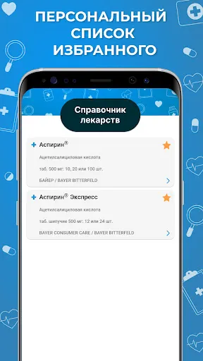 Скриншот 3/6