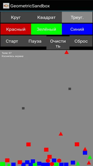 Скриншот 1/1