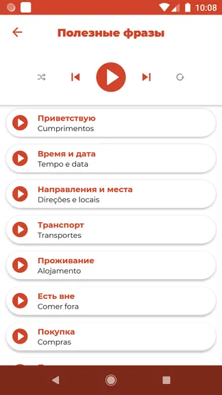 Скриншот 2/7