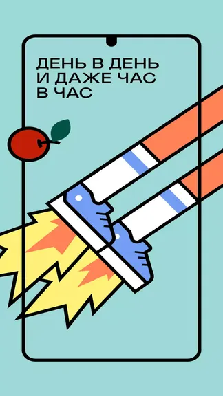 Скриншот 2/6