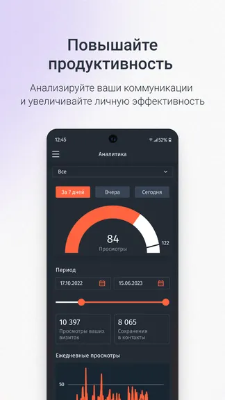 Скриншот 7/8