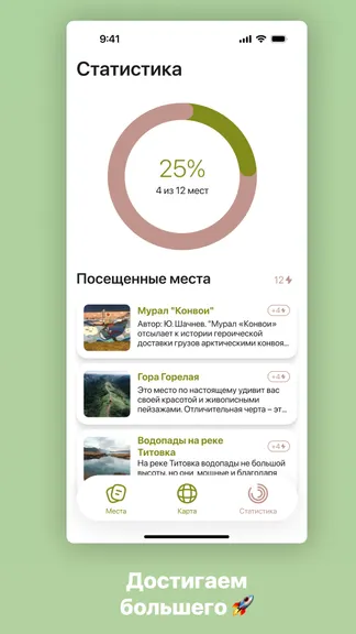 Скриншот 5/6