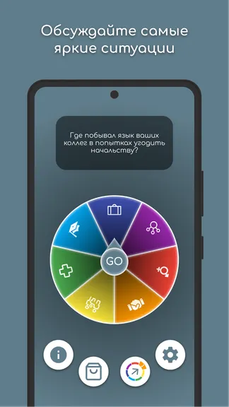 Скриншот 4/7