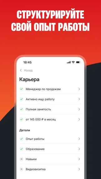 Скриншот 4/5