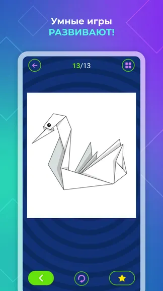 Скриншот 9/9