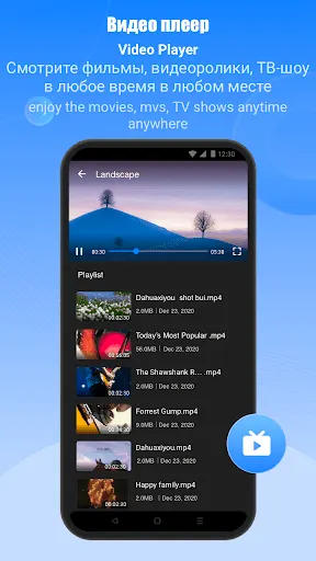 Скриншот 7/8