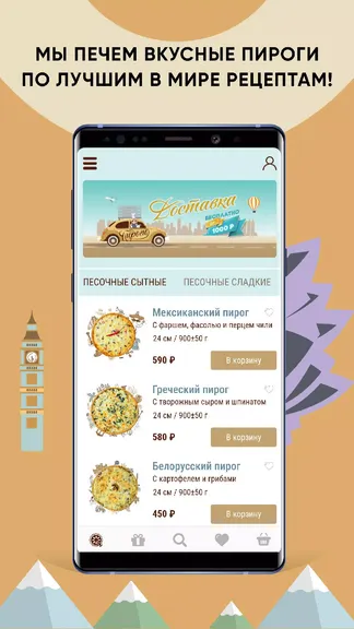Скриншот 1/5