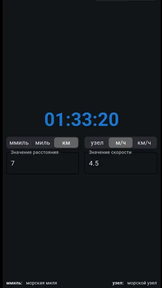 Скриншот 2/3