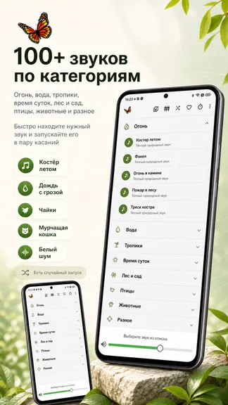 Скриншот 2/10