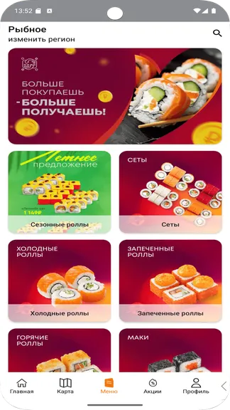 Скриншот 2/5