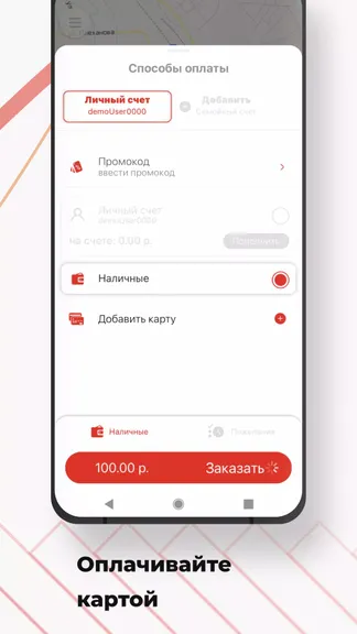 Скриншот 2/4