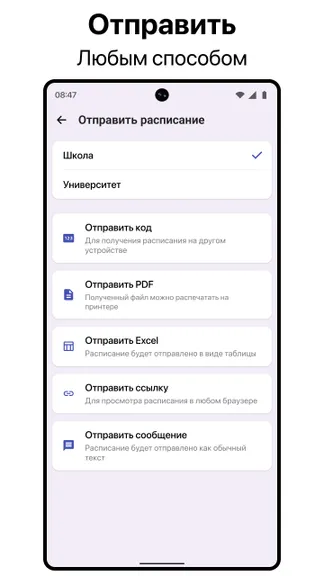 Скриншот 5/8
