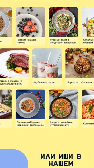 Скриншот 5/8