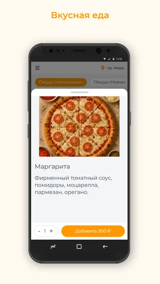 Скриншот 2/3