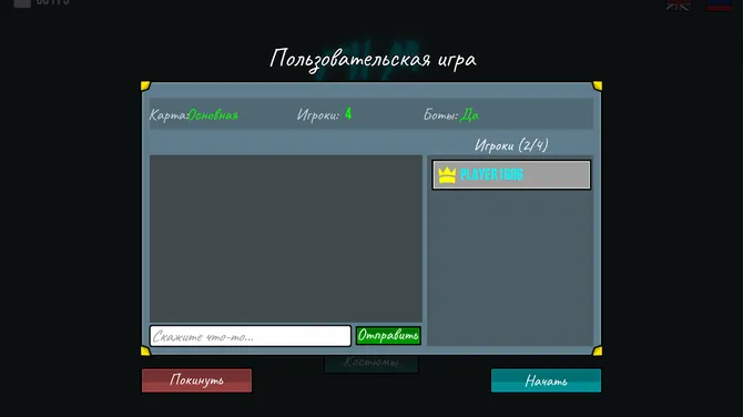 Скриншот 7/10