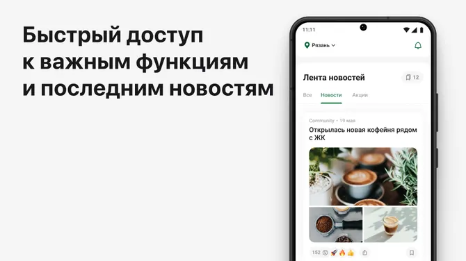 Скриншот 3/3