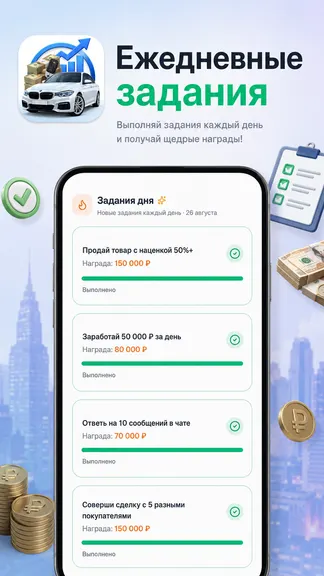 Скриншот 2/3