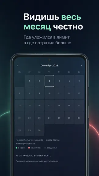 Скриншот 4/5