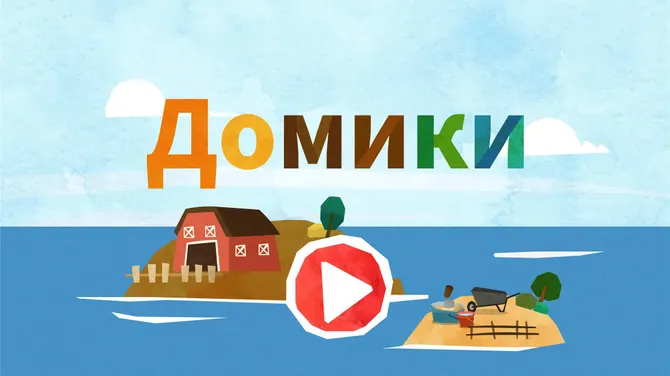 Скриншот 6/6