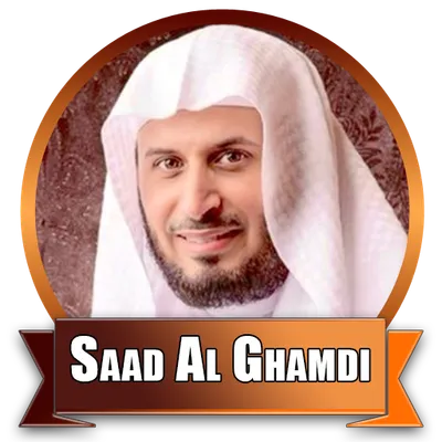 Saad Al Ghamidi Qur'an Mp3