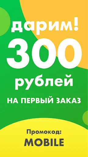 Скриншот 1/6