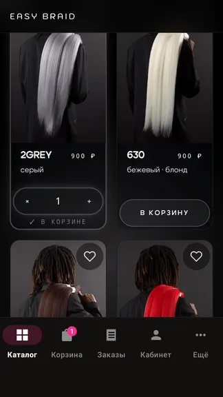 Скриншот 1/7