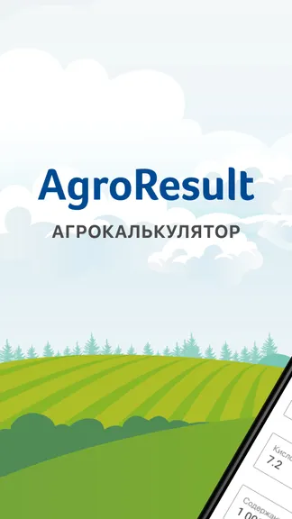 Скриншот 1/8