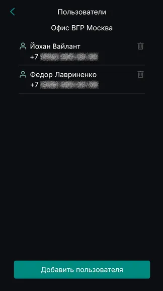 Скриншот 4/6