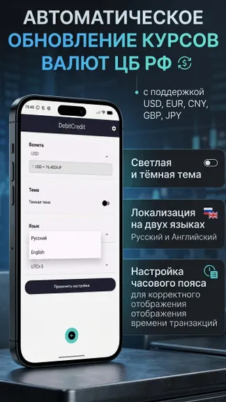 Скриншот 3/4