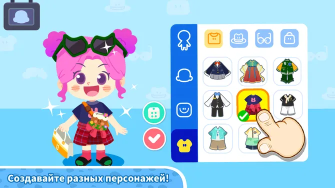 Скриншот 2/5