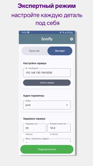 Скриншот 4/4