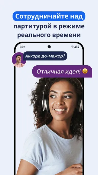 Скриншот 2/5