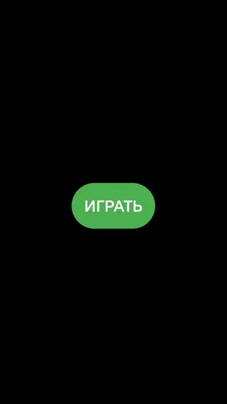 Скриншот 1/2